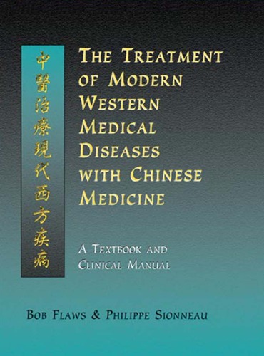 The Treatment of Modern Western Diseases with Chinese Medicine