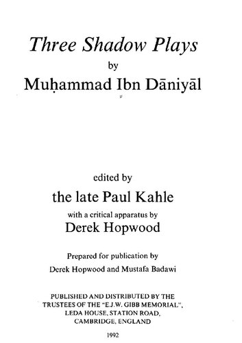 Ibn D Niy L