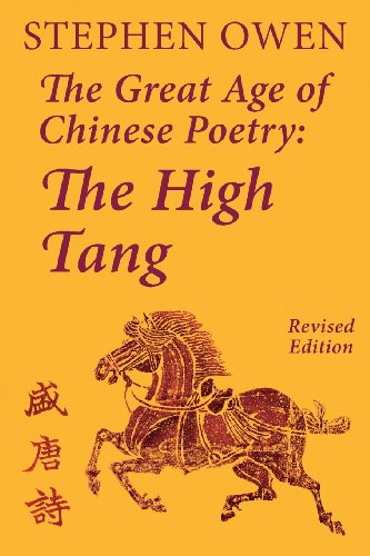 The Great Age of Chinese Poetry