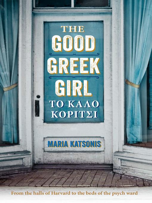 The Good Greek Girl