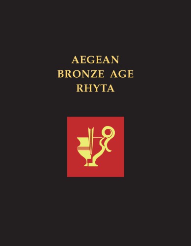 Aegean Bronze Age Rhyta