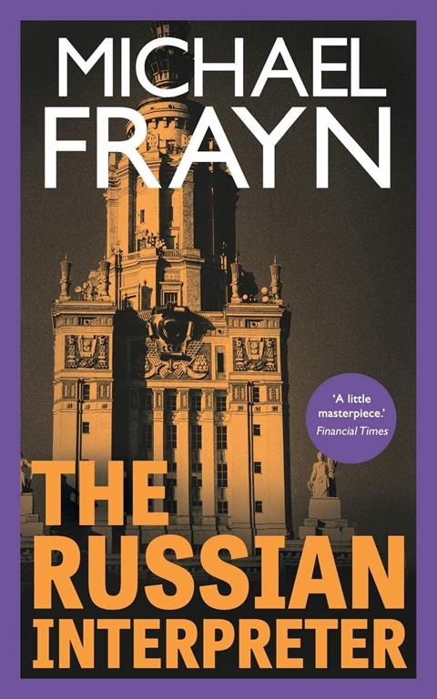 The Russian Interpreter (Valancourt 20th Century Classics)