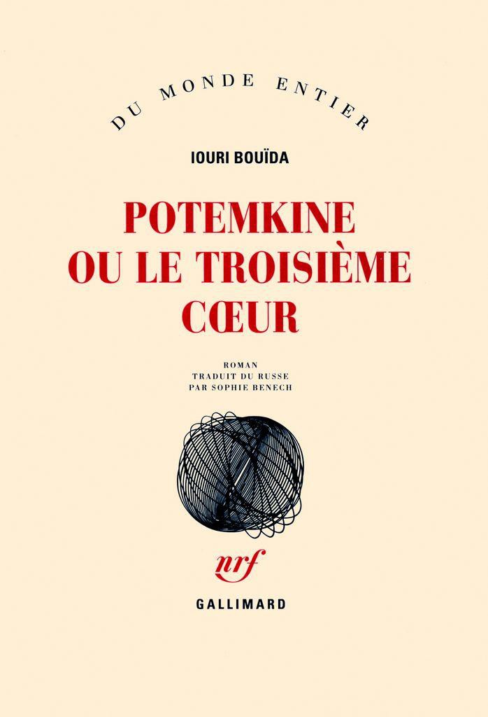 Potemkine, ou, Le troisième coeur : roman