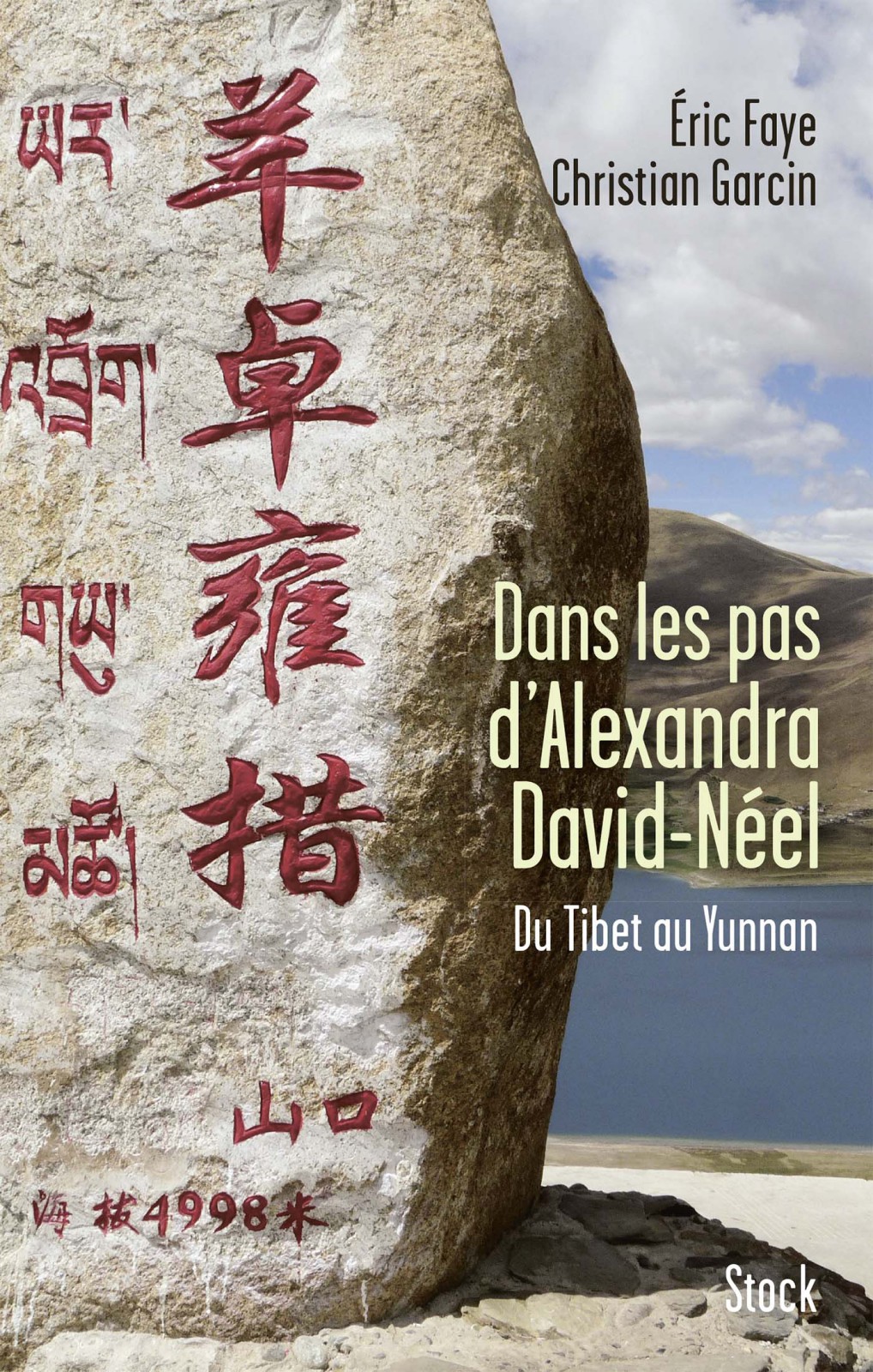 Dans les pas d'Alexandra David-Néel : du Tibet au Yunnan