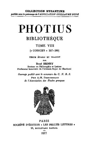 Bibliothèque