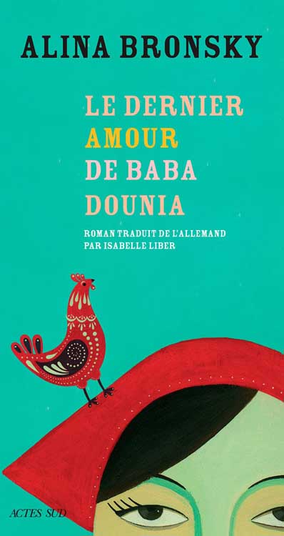 Le dernier amour de Baba Dounia