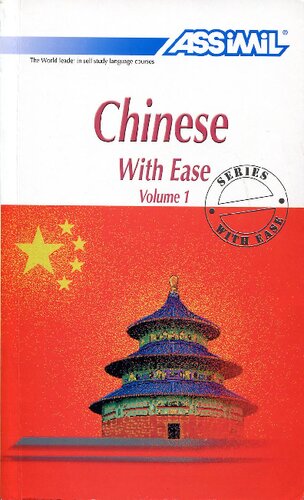 Chinese with Ease, Volume 1