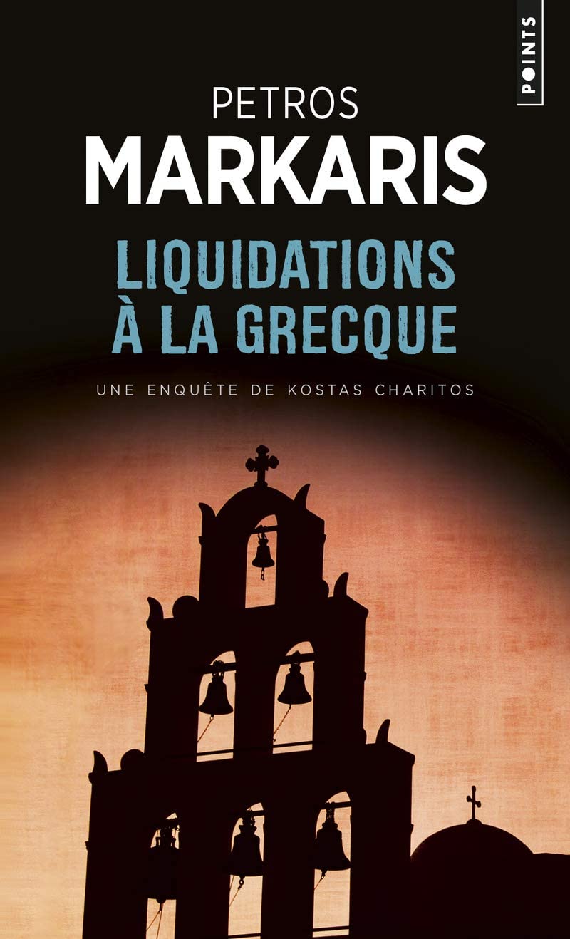 Liquidations La Grecque (English and French Edition)