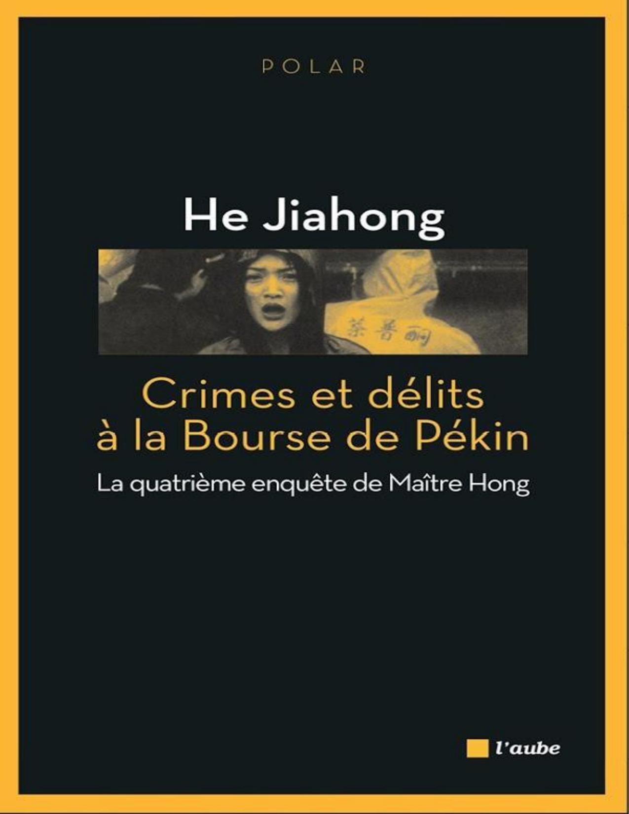 Crimes et délits à la Bourse de Pékin : roman