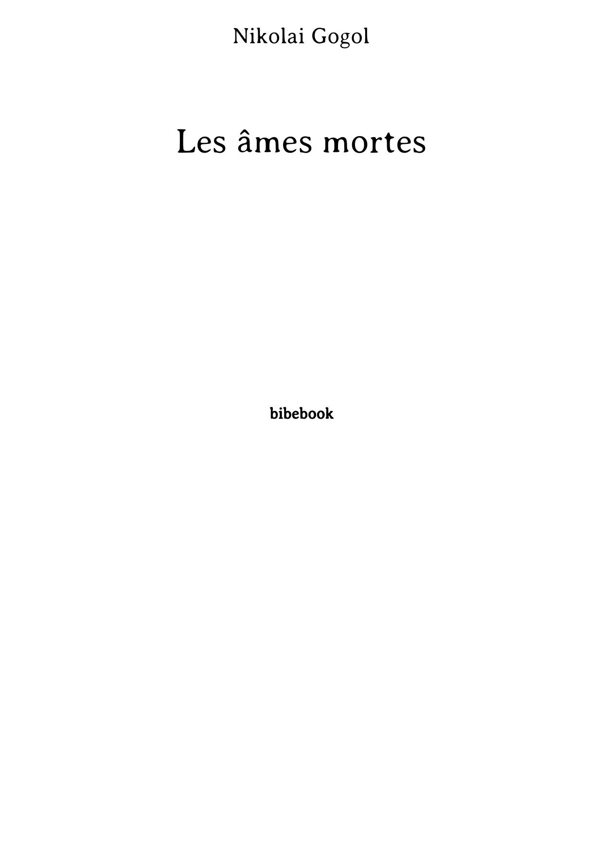 Les âmes mortes