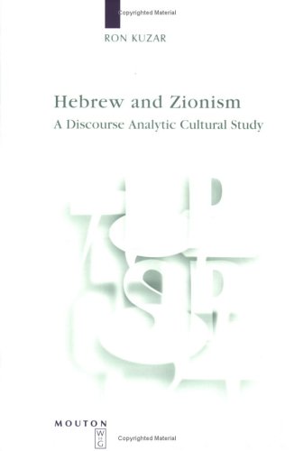 Hebrew and Zionism