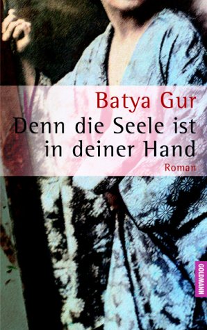 Denn die Seele ist in deiner Hand