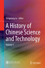 A history of Chinese science and technology. Volume 1