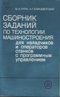 Professionell Entwickeln Mit Visual C# 2010das Praxisbuch ; [Cd Rom Nützliche Projektvorlagen Und Tools Sowie Das Komplette Handbuch &quot;Visual C# 2010&quot;]