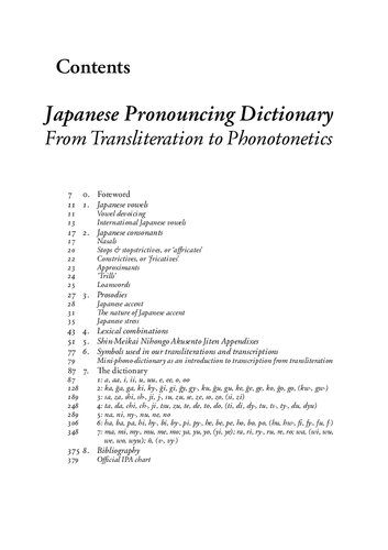 Japanese pronouncing dictionary : from transliteration to phonotonetics