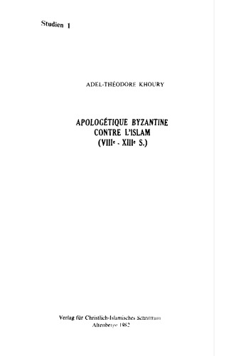 Apologétique byzantine contre l'Islam : (VIII. - XIII. s.)