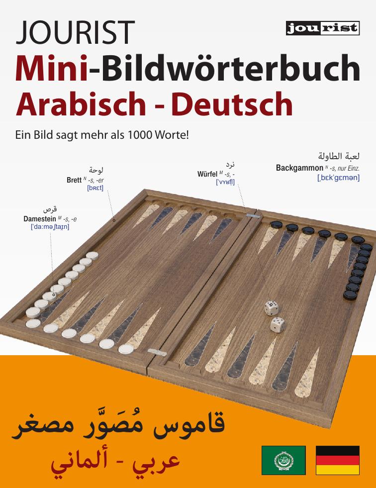 Deutsch Bildwörterbuch - Hauptsprache Arabisch