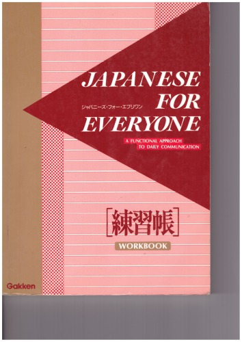 Japanese for Everyone