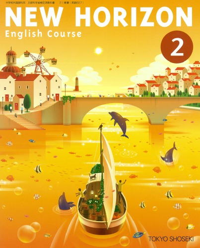 <div class=vernacular lang="ja">NEW HORIZON English Course 2 /</div>
NEW HORIZON English Course 2