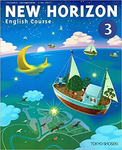 <div class=vernacular lang="ja">NEW HORIZON English Course 3 /</div>
NEW HORIZON English Course 3