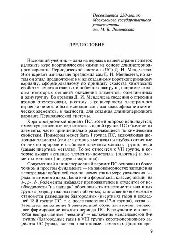 <div class=vernacular lang="ru">Историческая грамматика русского языка : морфология /</div>
Istoricheskai︠a︡ grammatika russkogo i︠a︡zyka : morfologii︠a︡