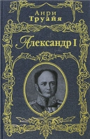 Aleksandr I