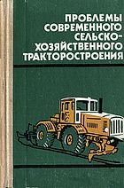 <div class=vernacular lang="ru">Читая Апокалипсис : беседы об Откровений святого Иоанна Богослова /</div>
Chitai︠a︡ Apokalipsis : besedy ob Otkroveniĭ svi︠a︡togo Ioanna Bogoslova