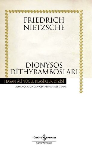 Dionysos Dithyrambosları