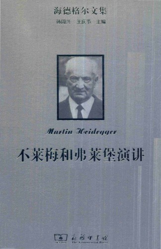 <div class=vernacular lang="zh">不莱梅和弗莱堡演讲 /</div>
Bulaimei he Fulaibao yan jiang