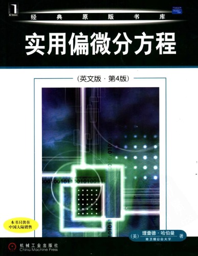 <div class=vernacular lang="en">Applied partial differential equations : with fourier series and boundary value problems = 实用偏微分方程 / monograph.</div>