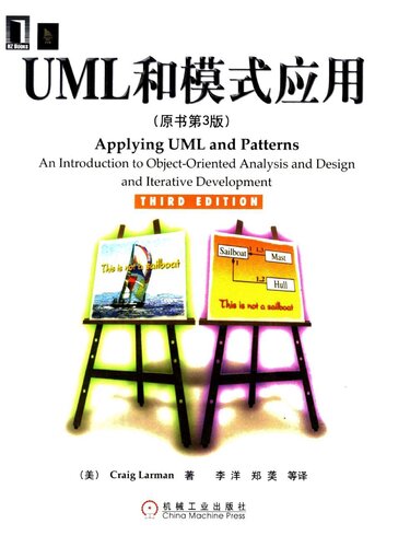 UML and mode of application (the original version 3 )