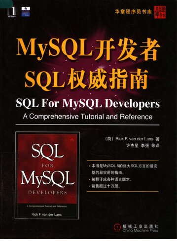 <div class=vernacular lang="zh">MySQL开发者SQL权威指南 /</div>
MySQL kai fa zhe SQL quan wei zhi nan