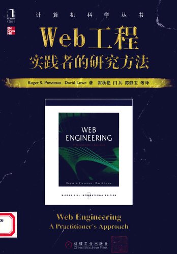 <div class=vernacular lang="zh">Web工程实践者的研究方法 = Web engineering a practitioner's approach /</div>
Web gong cheng shi jian zhe de yan jiu fang fa = Web engineering a practitioner's approach