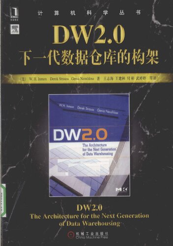 <div class=vernacular lang="zh">DW2.0下一代数据仓库的构架 = DW 2.0 the architecture for the next generation of data warehousing /</div>
DW2.0 xia yi dai shu ju cang ku de gou jia = DW 2.0 the architecture for the next generation of data warehousing