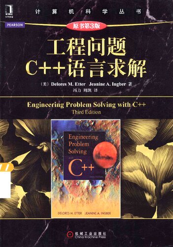 <div class=vernacular lang="zh">工程问题C++语言求解 = Engineering problem solving with C++ /</div>
Gong cheng wen ti C++ yu yan qiu jie = Engineering problem solving with C++