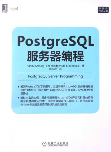 <div class=vernacular lang="zh">PostgreSQL服务器编程 = PostgreSQL server programming /</div>
PostgreSQL fu wu qi bian cheng = PostgreSQL server programming