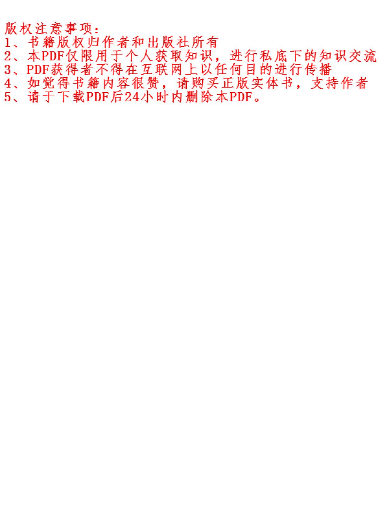 <div class=vernacular lang="zh">白话深度学习与TensorFlow /</div>
Bai hua shen du xue xi yu TensorFlow