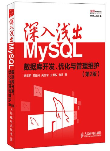 <div class=vernacular lang="zh">深入浅出MySQL数据库开发, 优化与管理维护 /</div>
Shen ru qian chu MySQL shu ju ku kai fa, you hua yu guan li wei hu