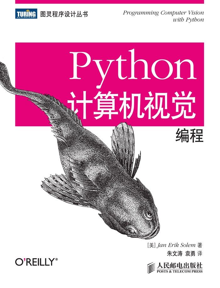 <div class=vernacular lang="zh">Python计算机视觉编程 /</div>
Python ji suan ji shi jue bian cheng