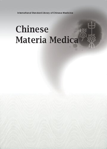 Chinese Materia Medica