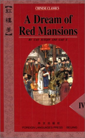 A Dream of Red Mansions