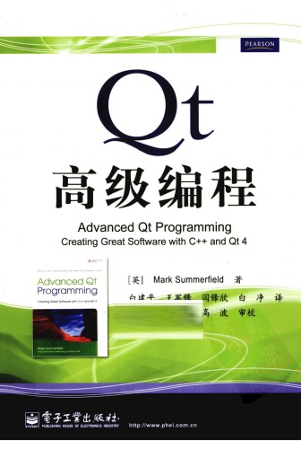 <div class=vernacular lang="zh">Qt高级编程 = Advanced Qt programming: creating great software with C++ and Qt 4 /</div>
Qt gao ji bian cheng = Advanced Qt programming: creating great software with C++ and Qt 4