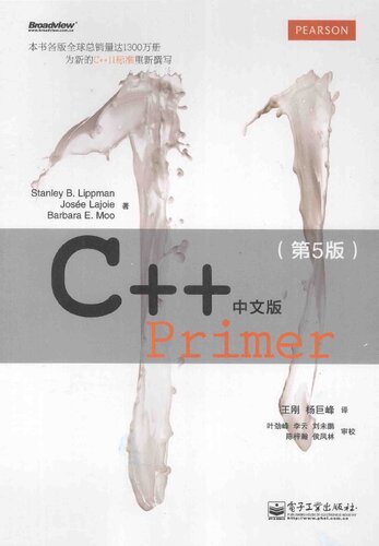 Chinese version of C + + Primer ( 5th Edition )