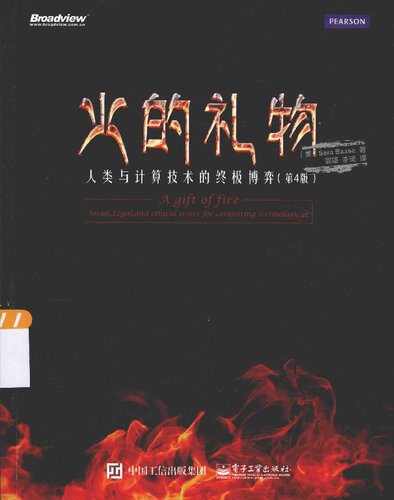 <div class=vernacular lang="zh">火的礼物 : 人类与计算技术的终极博弈 = A gift of fire : social, legal and ethical issues for computing technology /</div>
Huo de li wu : Ren lei yu ji suan ji shu de zhong ji bo yi = A gift of fire : social, legal and ethical issues for computing technology