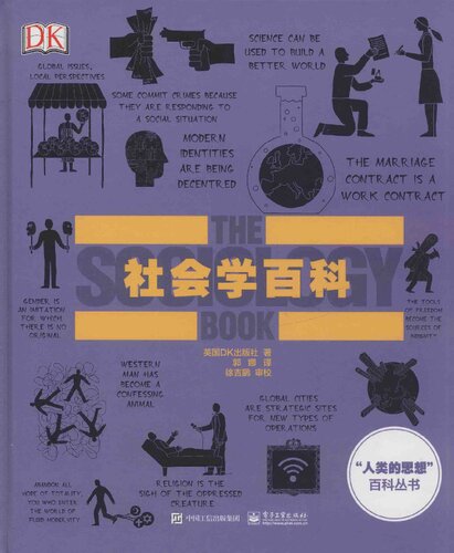 <div class=vernacular lang="zh">社会学百科 The sociology book /</div>
She hui xue bai ke = The sociology book