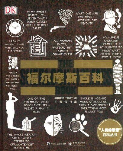 <div class=vernacular lang="zh">福尔摩斯百科 = The Sherlock Holmes book /</div>
Fu er mo si bai ke = The Sherlock Holmes book