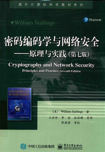 <div class=vernacular lang="zh">密码编码学与网络安全 : 原理与实践 : principles and practice /</div>
Mi ma bian ma xue yu wang luo an quan : Yuan li yu shi jian