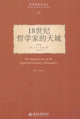 <div class=vernacular lang="zh">18世纪哲学家的天城 /</div>
18 shi ji zhe xue jia de tian cheng