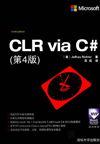 <div class=vernacular lang="zh">CLR via C# /</div>
CLR via C#