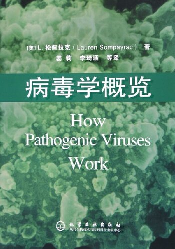 <div class=vernacular lang="zh">病毒学概览 = How pathogenic viruses work /</div>
Bing du xue gai lan = How pathogenic viruses work